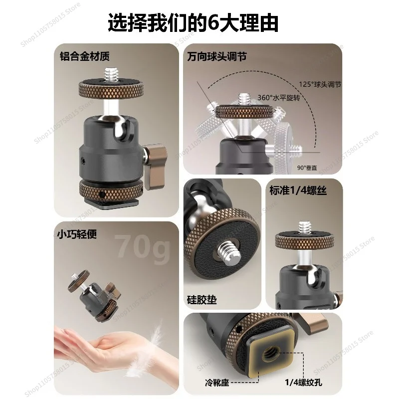 For metal spherical small gimbal adjustable damping 360 degree panoramic camera tripod car base