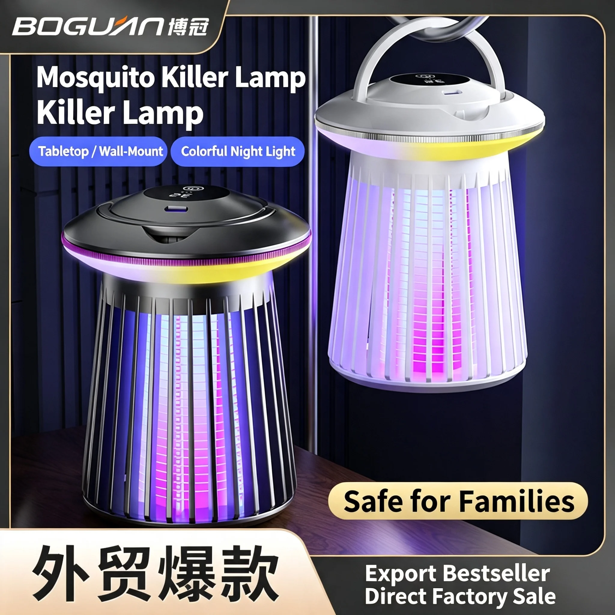 Electric Mosquito Lamp USB Charging Two-In-One Portable Mosquitoes Household Portable Outdoor Electric Shock Mosquito Killer