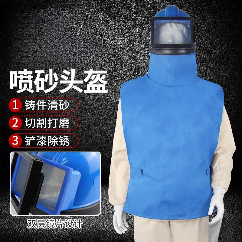 

Sandblasting helmets, caps, shawls, safety protection suits, sandblasting helmets, masks, sandblasting suits