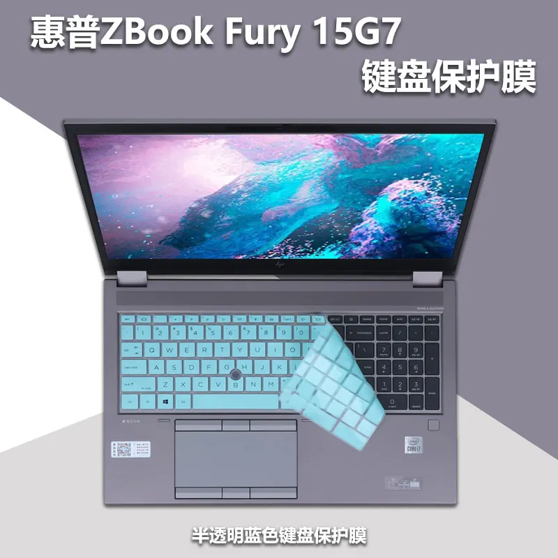 Funda protectora de silicona para teclado de portátil HP Zbook fury 15 G7 G7 G8 15,6 (no se ajusta a fury 17 pulgadas)