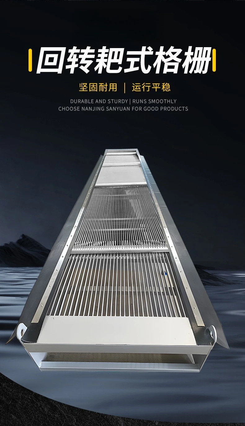 Rotary rake grille decontamination machine, reverse fishing rainwater grille decontamination machine