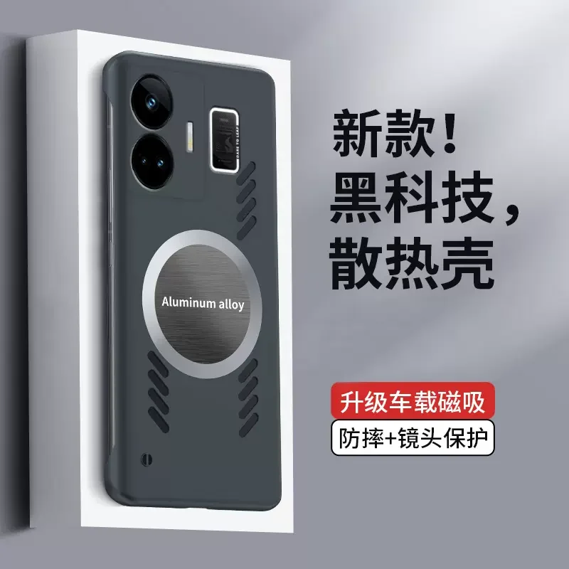 Cooling Case For Realme GT Neo 5 Neo5 SE GT3 Magnetic Absorption Borderless Phone Case For Realme GT 3 Shockproof Back Cover