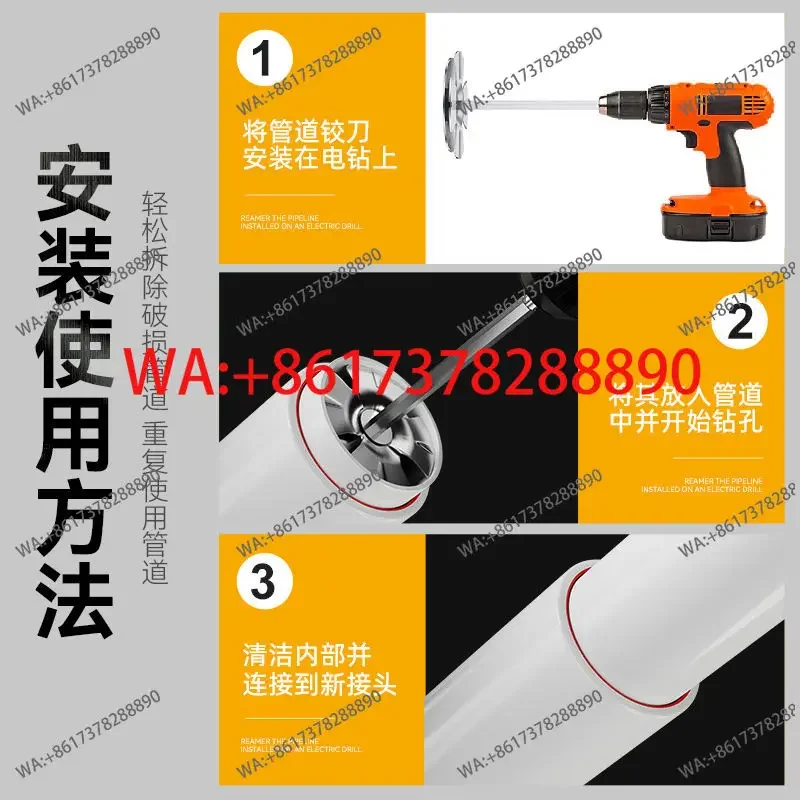 PVC pipe reamer hexagonal handle  fitting artifact cleaning splicing reamer plastic  flaring water pipe tool