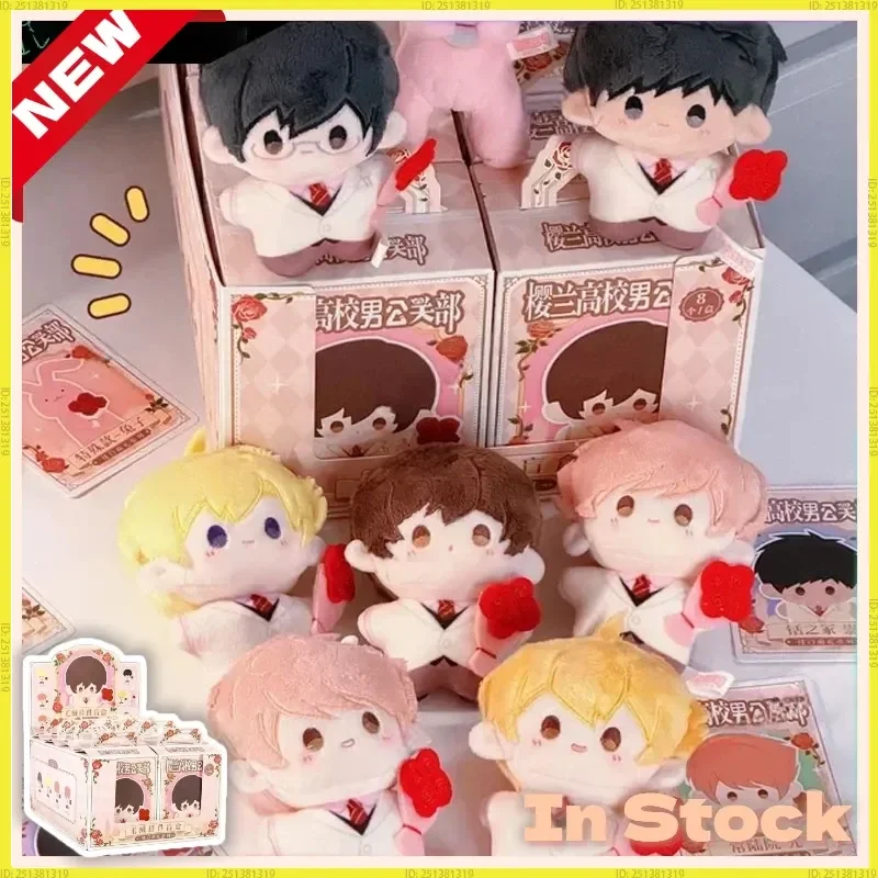 Oferta Imperdível: Caixa Surpresa Ouran High School Host Club - Figuras de Anime Haruhi Fujioka e Tamaki Suoh, Chaveiro Misterioso, Brinquedo de Presente