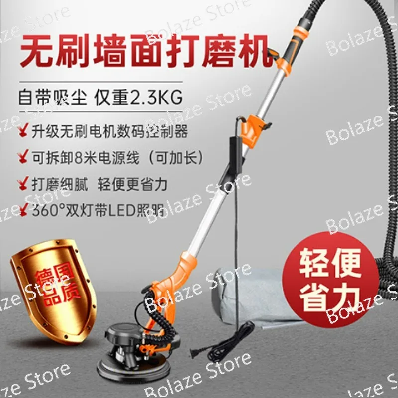 225MM WALL GRINDER WALL PUTTY GRINDER SANDPAPER MACHINE SELF-VACUUMING LONG ROD WALL GRINDER WITH LIGHT