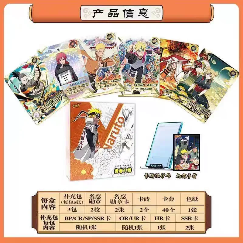 KAYOU Anime Genuine Naruto The Scroll of Youth Rare SP Card Brick Ninja World Collection Card Kids Toy Game Gift
