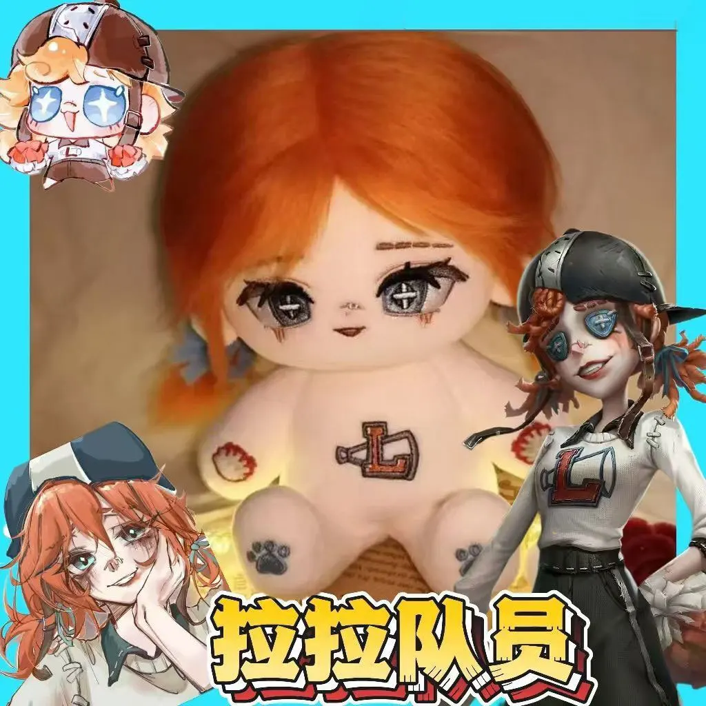 

Stuffed 20CM Identity V Cheerleader Lily Barriere Cotton Doll Cosplay Dress-up Clothes Plush Doll Body Kids Birthday Xmas Gifts