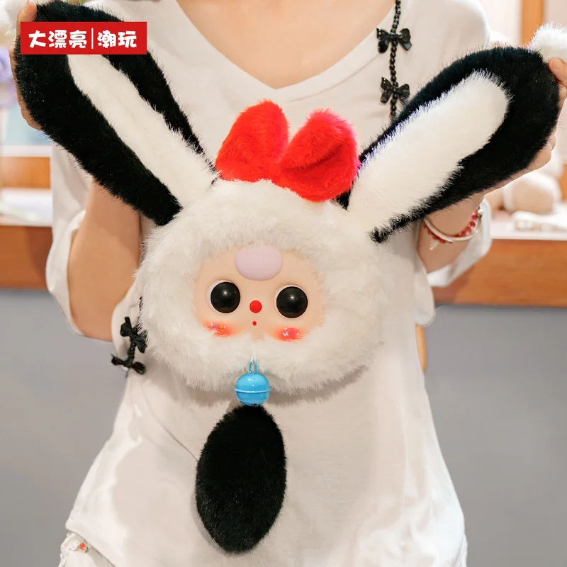 دمية صندوق أعمى من القطيفة على شكل أرنب محظوظ مع حقيبة بسحاب لعبة لطيفة محشوة على شكل حيوان هدية تزيين للأطفال #5