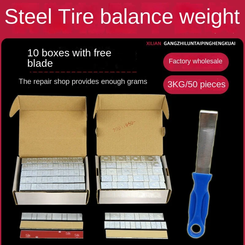 Tire Balance Block, Automobile Dynamic Balance Adhesive Block 5g, 10g Steel Rim Hub Counterweight Lead Block