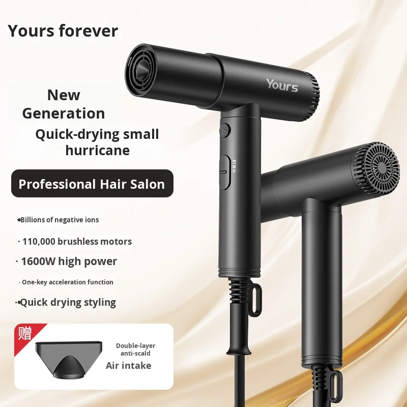 

Yongri High-Speed Hair Dryer New Model Electric Household/Barber Shop Special Ionic Feature Plastic Hot Negative