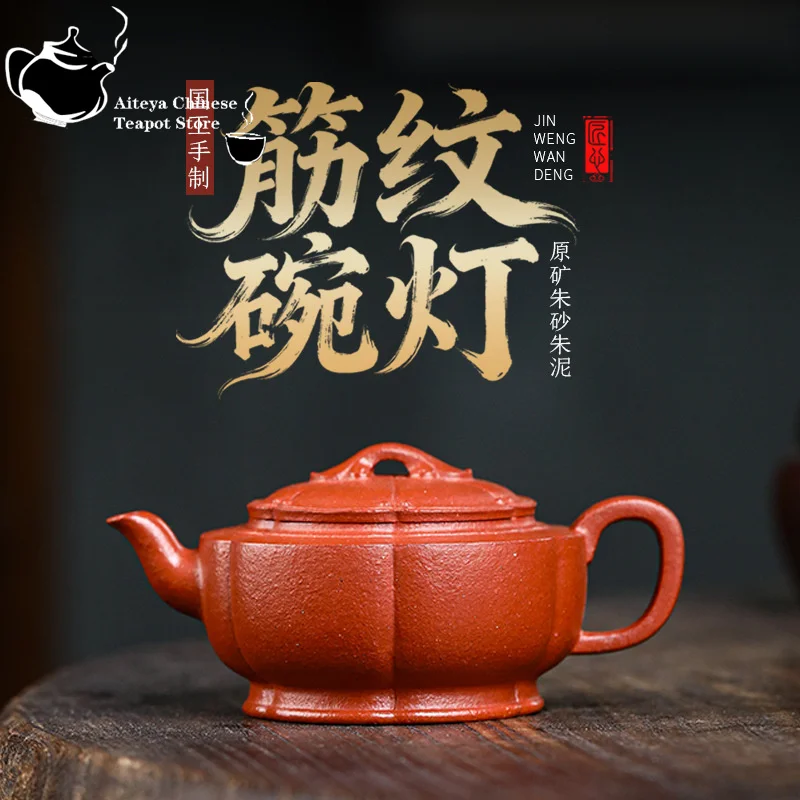 Yixing handmade purple clay teapot, raw ore, cinnabar, cinnabar, ribbed bowl, lamp, kung fu tea set, Chinese teapot, health pot