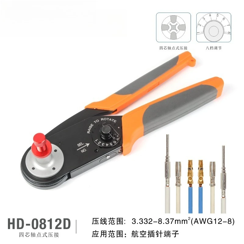 HD-0812D Four-core aviation terminal point crimping pliers W4 pin connector cold crimping pliers M2 2520/4 - 01