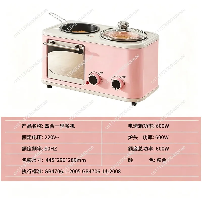 4-in-1 breakfast machine home toaster toaster electric oven sandwich maker