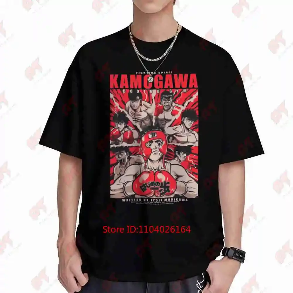 Kamogawa Boxing Club Short Sleeve Tee 100% Cotton T-Shirt