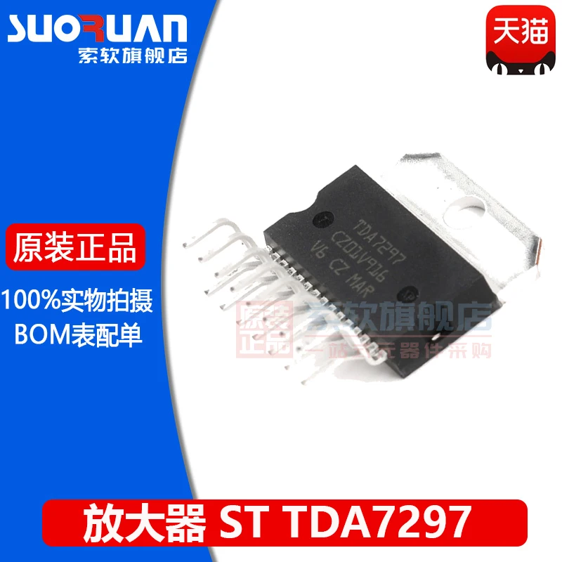 Free shipping    TDA7297 6.5-18V 15W*2 ZIP-15       10PCS