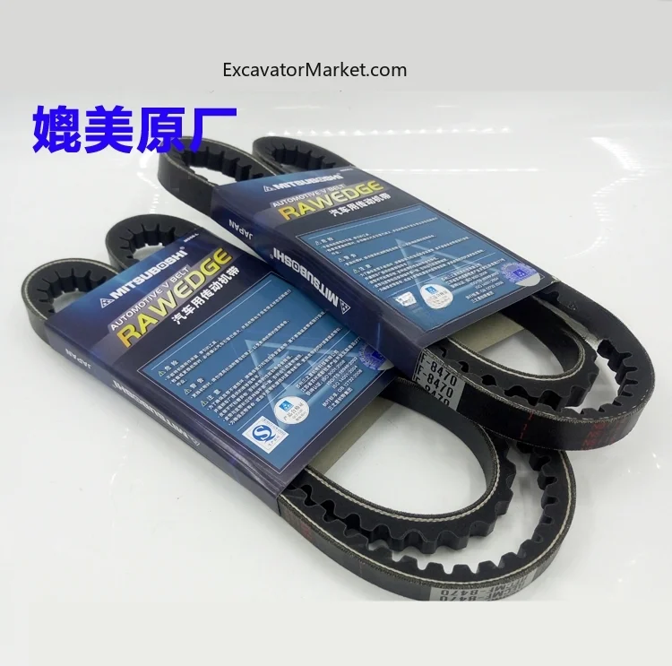 For Yanmar Excavator Engine Fan Air Conditioning Engine Belt Excavator Accessories Excavator Accessories