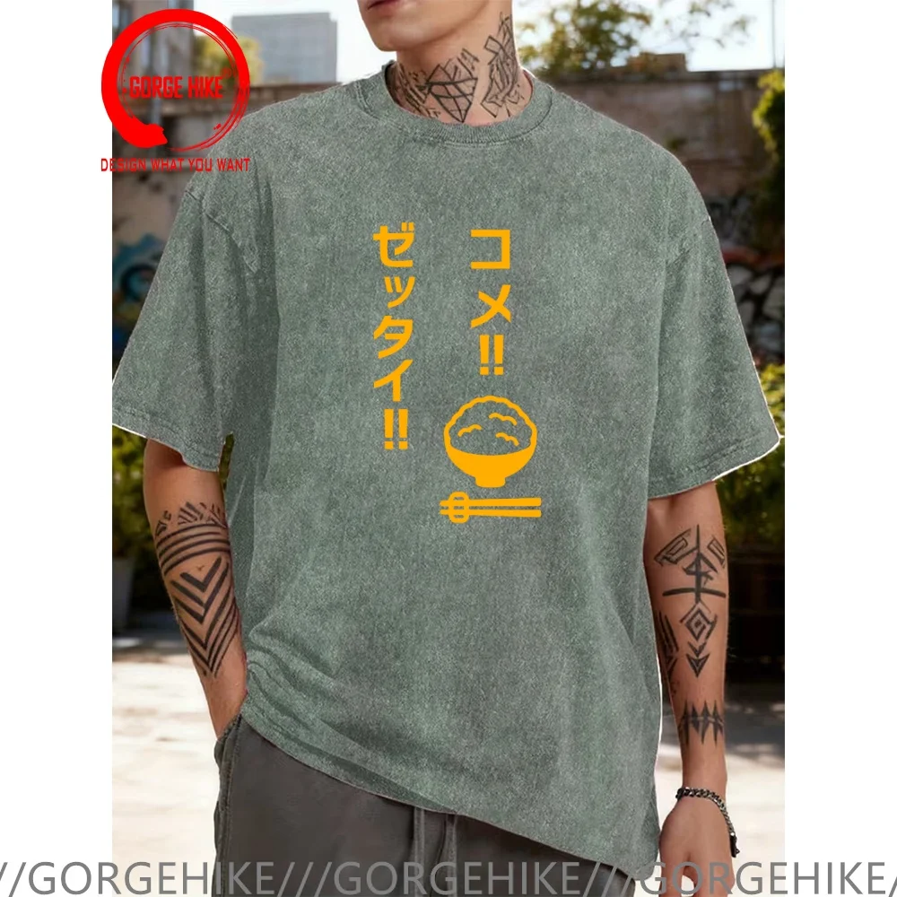 Vintage Washed Cotton T-Shirt Funny Designer Japanese Style Rice Print T Shirt Men Fashion Trendy Casual Clothing Stylish Tops