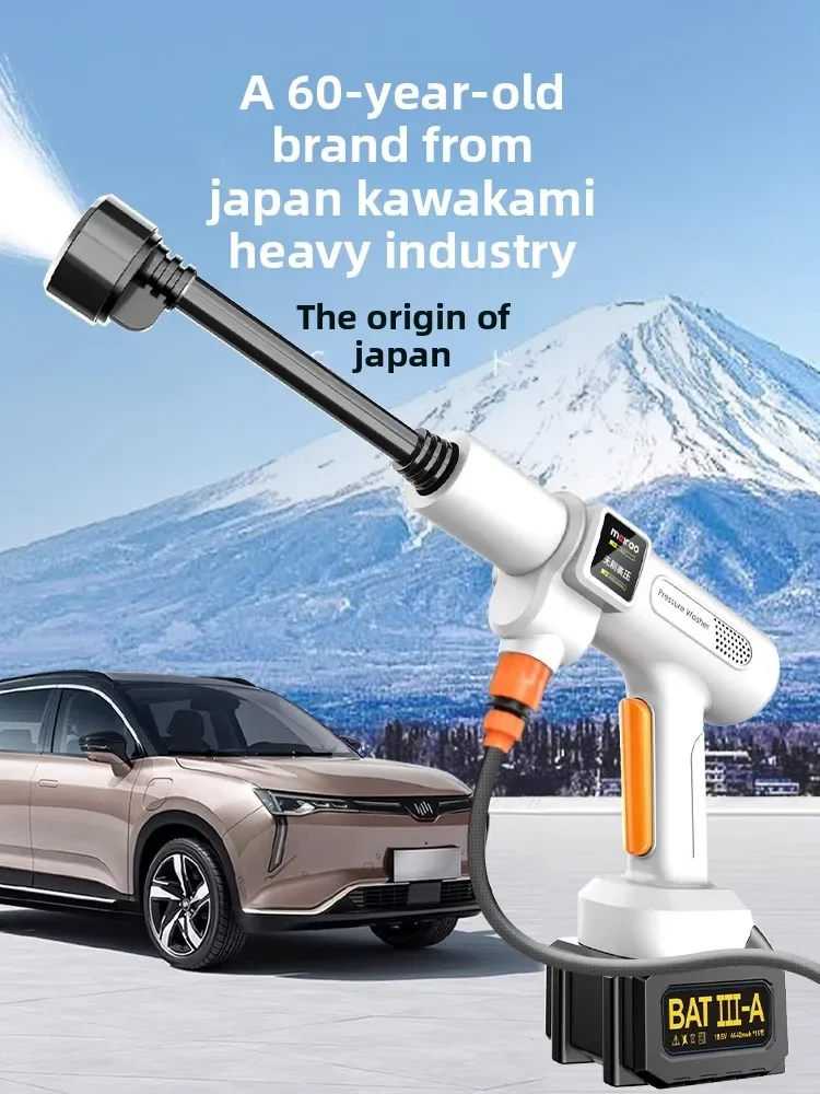 

High pressure car wash water gun wireless charging lithium battery household strong booster electric water gun car wash