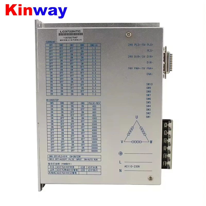 Kinway motor driver Factory Lichuan 3phase Nema42/ Nema51 step driver 7A stepper controller AC220V LC3722HTC