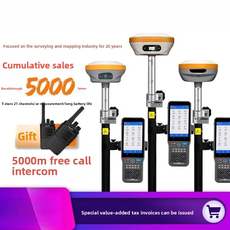 GPS measuring instrument, engineering single Beidou high-precision positioning vision
