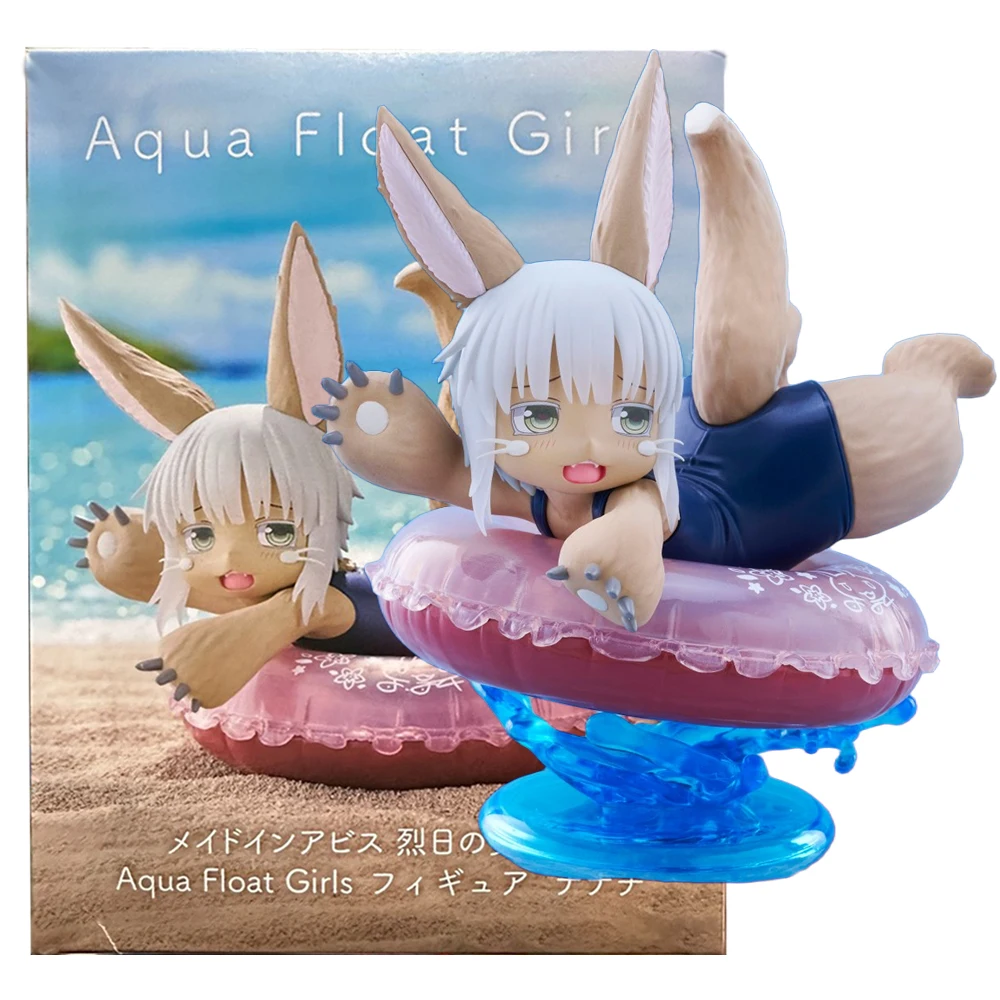 12CM Anime Nanachi Figure Made In Abyss The Golden City of the Scorching Sun Aqua Float Girls Aciton Figure PVC