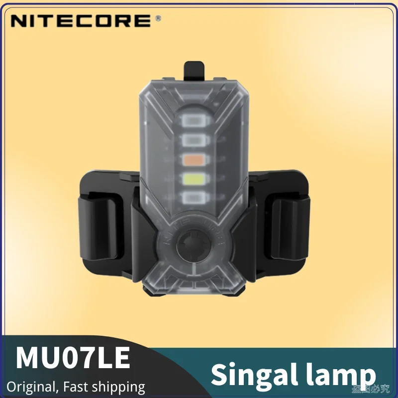 

NITECORE NU07 LE Mini singal Light 11 Lighting Modes Rechargeable ARC Rail Adapter Law Enforcement Verison Built-in Battery