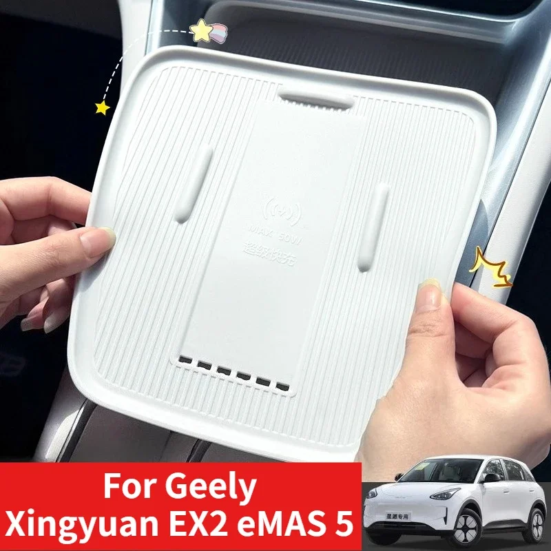 

For Geely 24-26 Xingyuan EX2 eMAS 5 Center Console Wireless Charging Mat Silicone Anti-Slip Protective Pad Interior Accessories