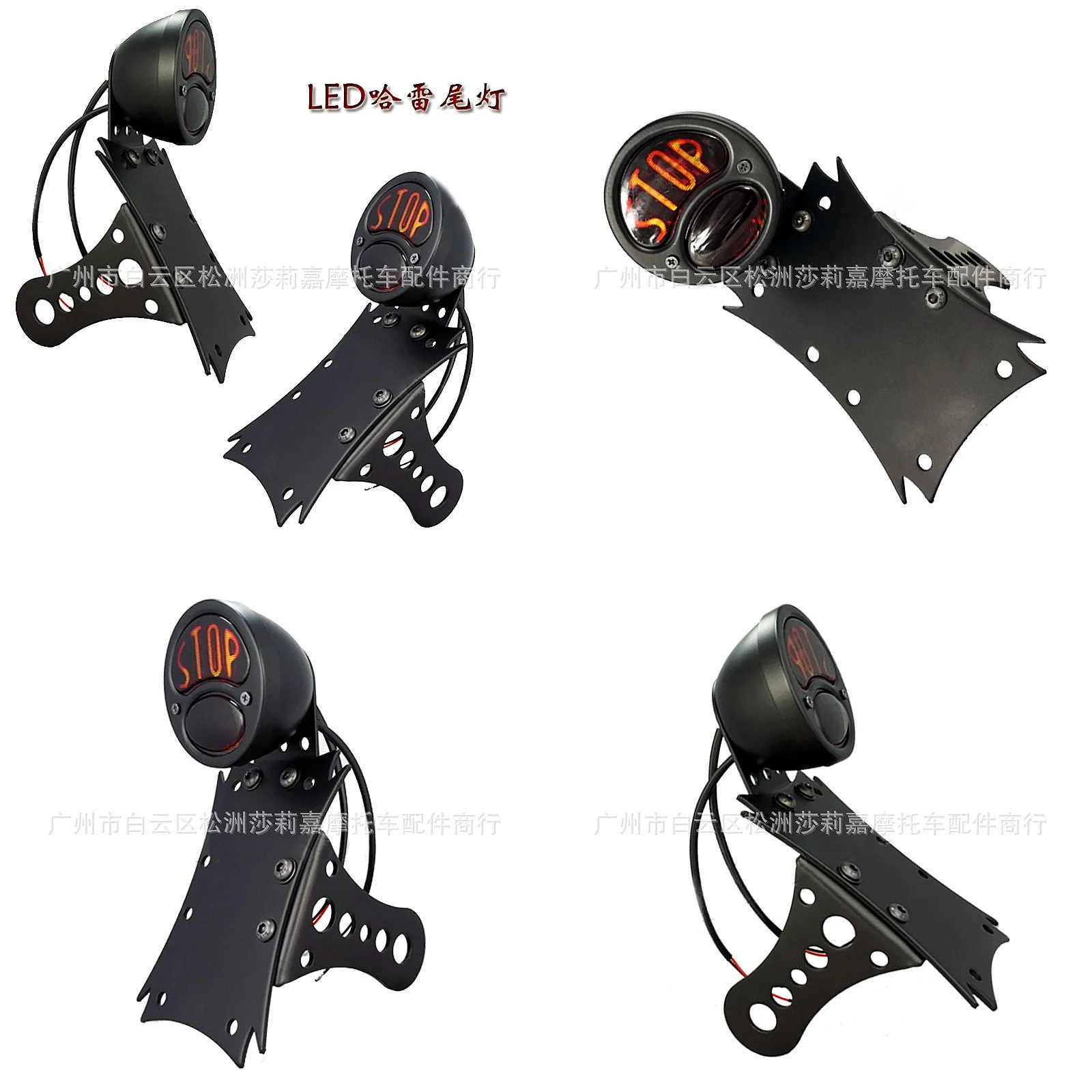 

Motorcycle Black LED License Plate Bracket Tail Light Retro Stop for Harley