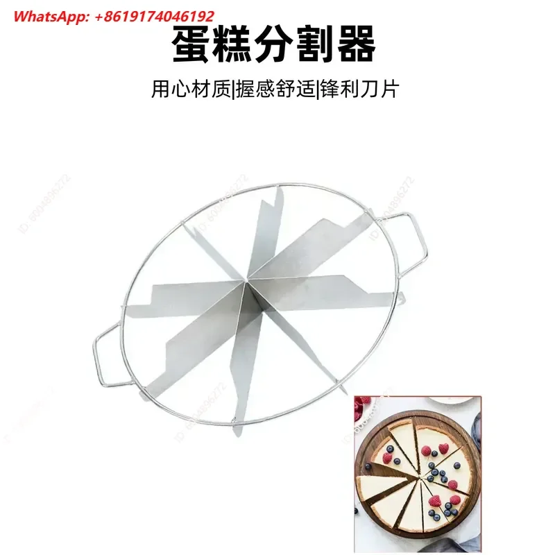 Hot Selling 8 Inch Lasagna Mousse Cake Slitter 6 Inch Cake Cutting Tool Slicer