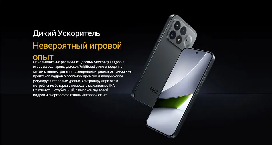 New POCO F9 Pro 5G Smartphone Global Version Snapdragon 8 Elite Gen 5 6.59" 185Hz display 200MP Camera 6330mAh 100W wired NFC