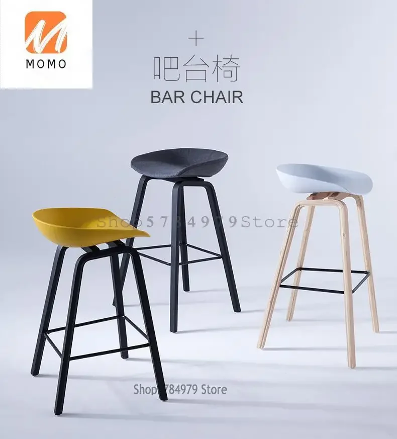 Modern Simple Danish Nordic Style Personalized Fashion Bar Chair Bar Stool Leisure Designer Solid Wood Pp Bar Chair