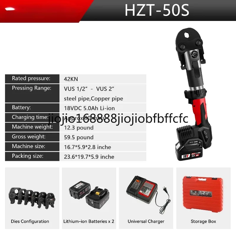 Suitable for HZT-50 rechargeable battery powered hydraulic electric crimping tool, water heating copper pipe P-e-x crimping