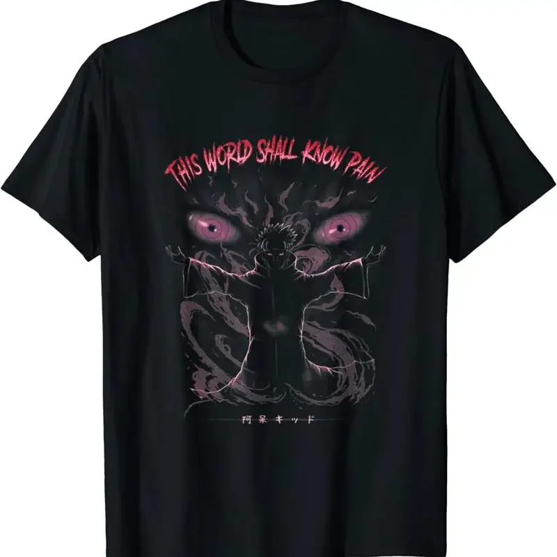 New Limited This World Shall Know Pain T Shirt