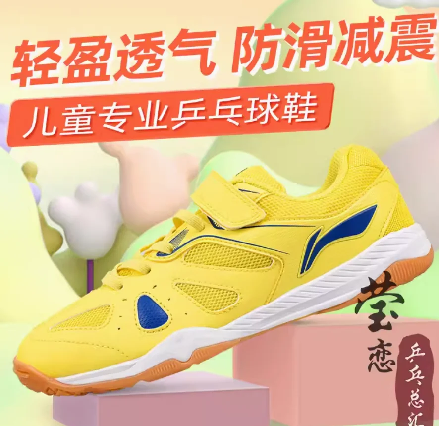 

Lining table tennis shoes for child young player