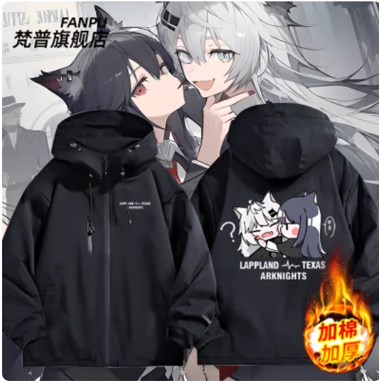 

Аниме Arknights Lappland Texas утолщенная куртка на хлопковой подкладке с капюшоном, утолщенное зимнее пальто для косплея, свободная куртка, топы FP
