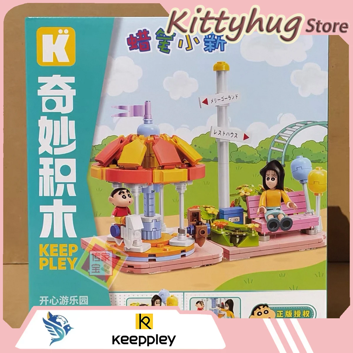 

Keeppley Crayon Shin-Chan Surrounding Toys Happy Amusement Park Model Nana Gift Collecting Gifts