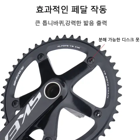 144bcd SKEACE Vevparti 165 mm vevstakar för Pixie fixed gear track silver ultralätt single crown 48t 49t Integrerad vev 10 best sales silverfärgad vevparti - №3