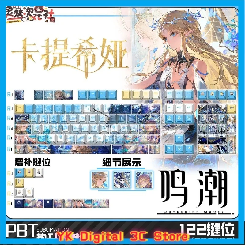 Cartethyia Theme Anime Keycaps Mechanical Keyboard Original PBT Custom Cute Keycaps PC Game Keyboard Accessories Collection Gift