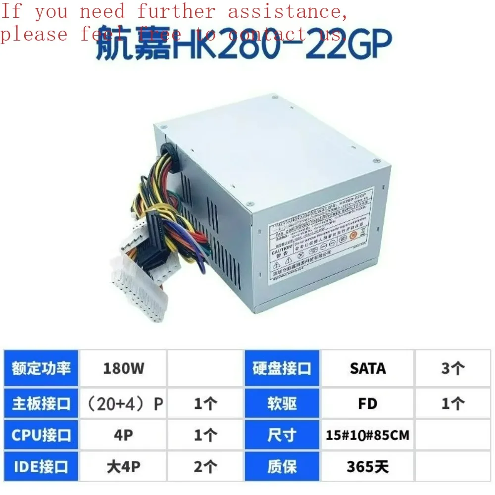 Per Lenovo Hangjia HK280-22GP HK280-12GP Kangshu AP16PC06 Nuovo alimentatore