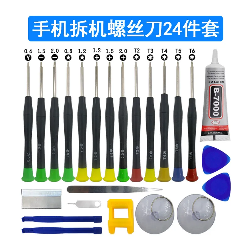 

Professional Smartphone Repair Tool Kit for iPhone Android for Tools Precision Screwdriver Set for Mobile Phone Maintenance