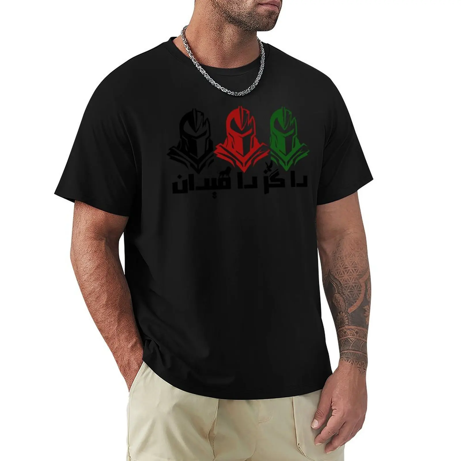 

Afghanistan, PASHTU T-Shirt Work Style Casual T-Shirt