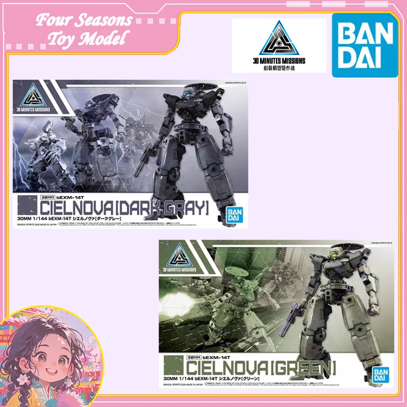شحن سريع بانداي أنيمي 30 مللي متر 1/144 bEXM-14T CIELNOVA [رمادي داكن] [أخضر] ألعاب النموذج الأصلي شخصيات الحركة القابلة للجمع للأطفال