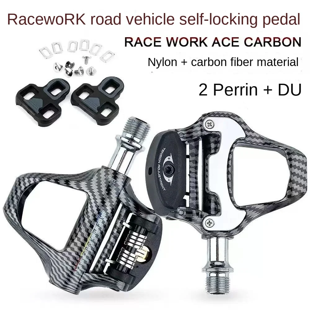 

PACEWORK carbon fiber and nylon pedals Peilinga DU bearings road bicycle pedals anti-skid racing pedals