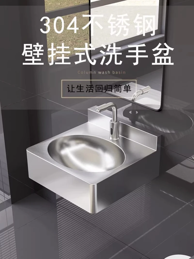 Stainless steel 304 wall-mounted wash basin, bathroom, outdoor balcony wall-mounted integrated wash basin