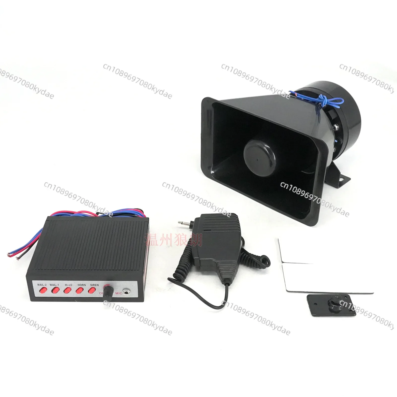 12V 100W Car Five-tone Alarm, Car Modified Loudspeaker Speaker, with Volume Adjustment