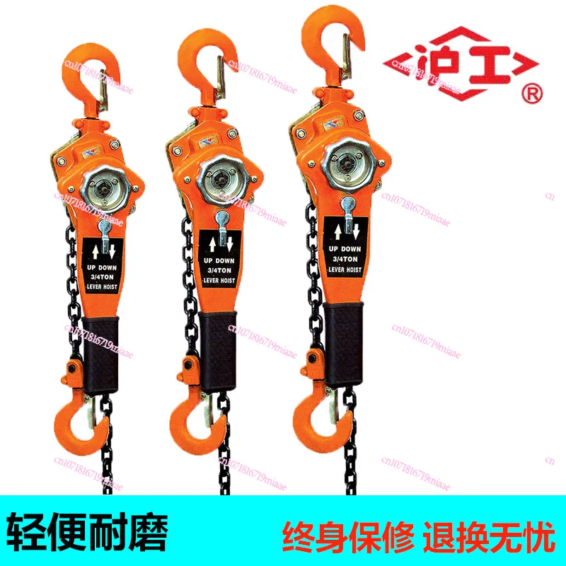 Hand Lever Hoist, Manual Chain Hoist, Hand Plate Hoist, 3.2 Tons 3 Meters 6 Meters 9m12m Shanghai Authentic