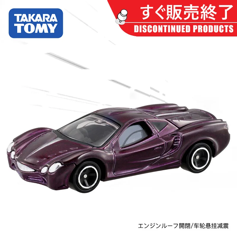 TOMICA Mitsuoka Serpent 1/63 simulation alloy car model