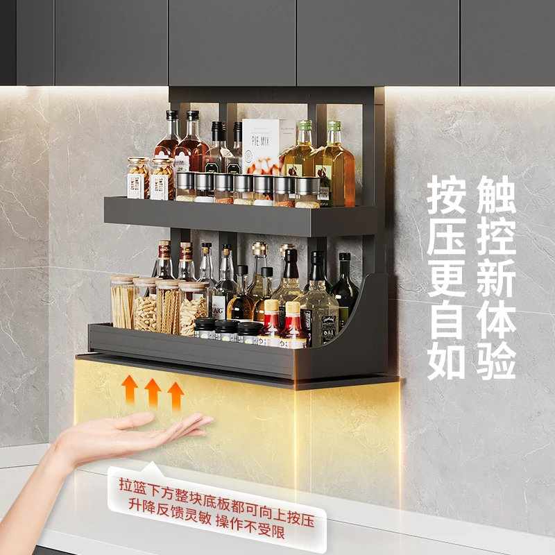 Kitchen Hanging Cabinet Lifting Basket Intelligent Voice Touch Pull-down Vertical Automatic Lifting Seasoning Basket