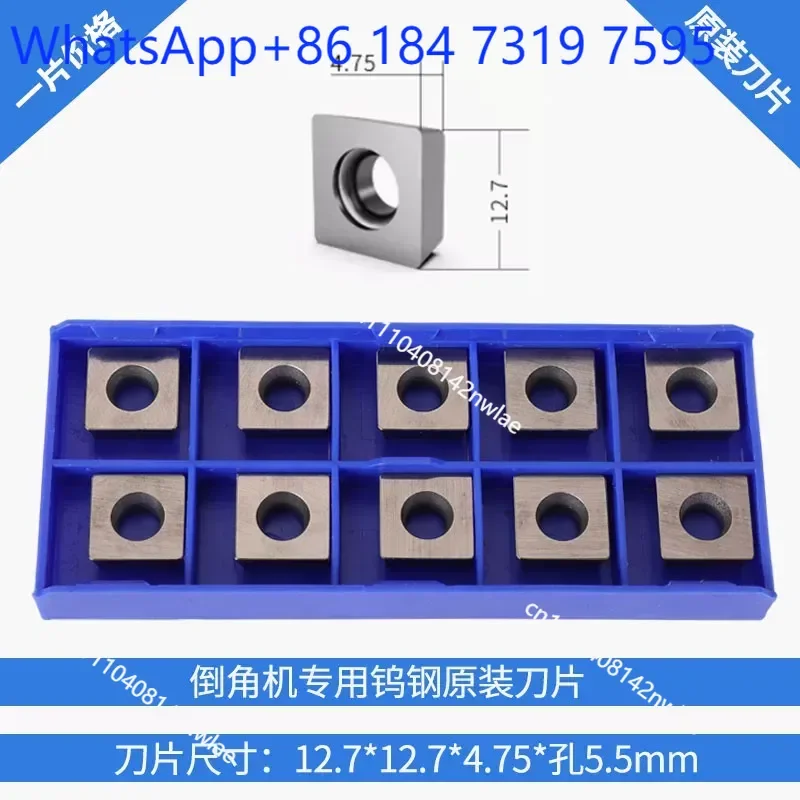 Compound Chamfering Machine Blade Inverted Straight and Curve Blades 12.7x12.7x4.7mm with Holes