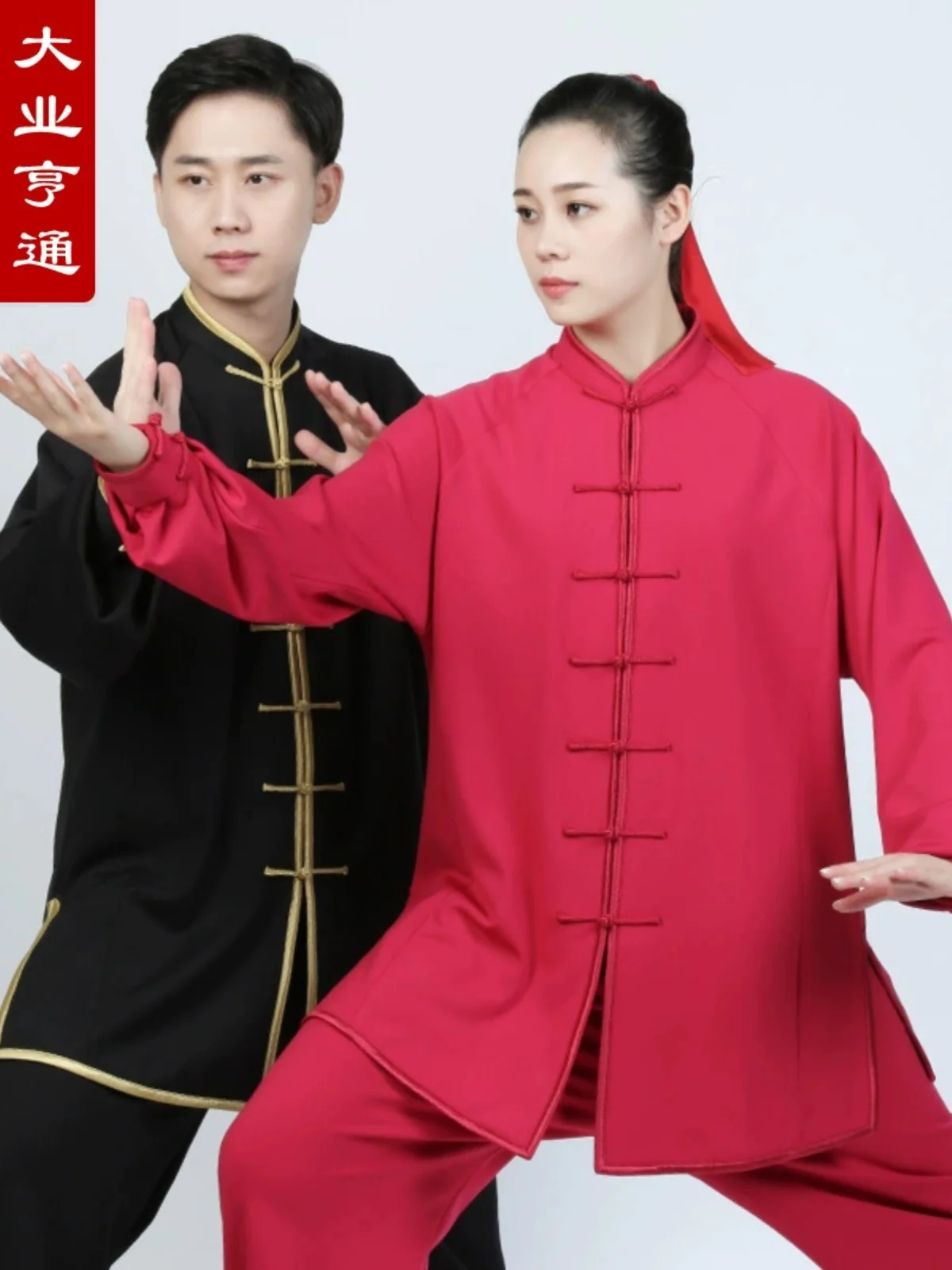 

Костюм Тай Цзи на флисовой подкладке, женская спортивная одежда, мужская высококачественная утренняя одежда для фитнеса, осенне-зимняя плотная теплая одежда для выступлений